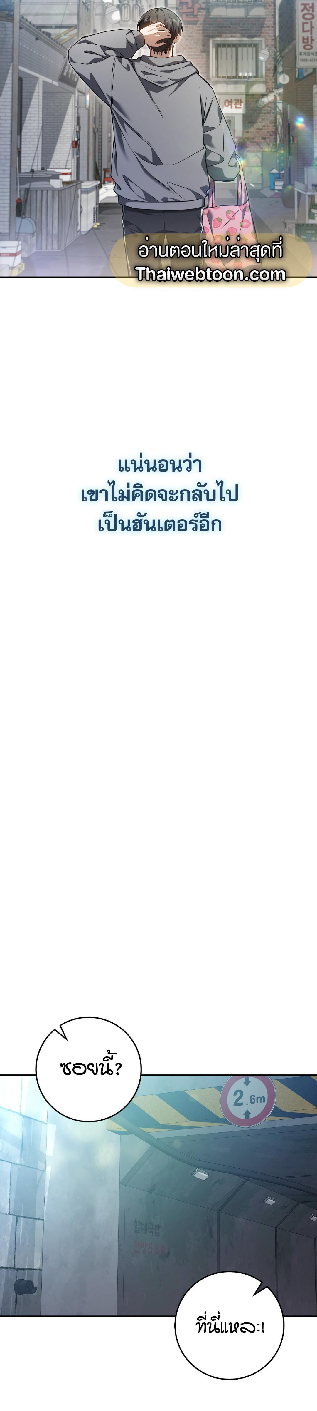 Manga-lc-com อ่านมังงะ อ่านการ์ตูน ออนไลน์ ฟรี The Hunter Wants to Live Quietly ตอนที่ 1 2 3 4 5 6 7 8 9 10 11 12 13 14 ฟรี ไม่มีโฆษณา Manga-lc - อ่าน มังงะ อ่าน การ์ตูน ออนไลน์ อ่านมังงะ ฟรี