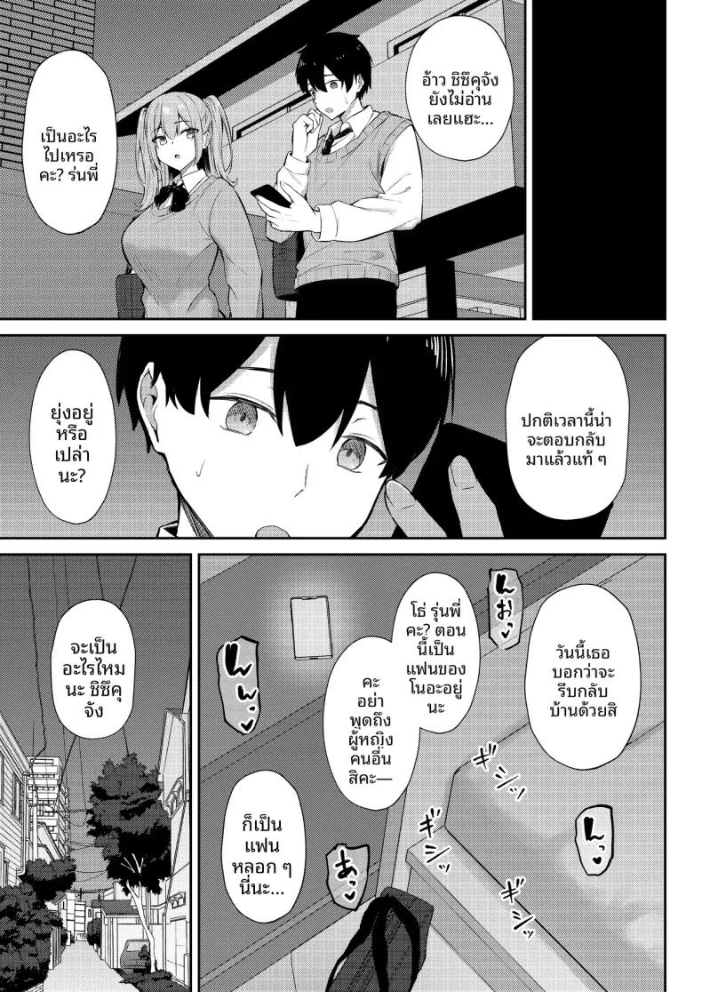 Doujin-Lc- อ่าน โดจิน มังฮวา เกาหลี ญี่ปุ่น จีน แปลไทย นางเอกเลิฟคอมผู้รักในดุ้น (Niku to Gohan) ตอนที่ 1 2 3 4 5 6 7 8 9 10 11 12 13 14 ฟรี ไม่มีโฆษณา อ่าน โดจิน Manhwa เกาหลี ญี่ปุ่น จีน เรามีครบ คัดมาให้เน้นๆ โดจิน 18+ รับประกันความฟินโดย  Doujin Lc