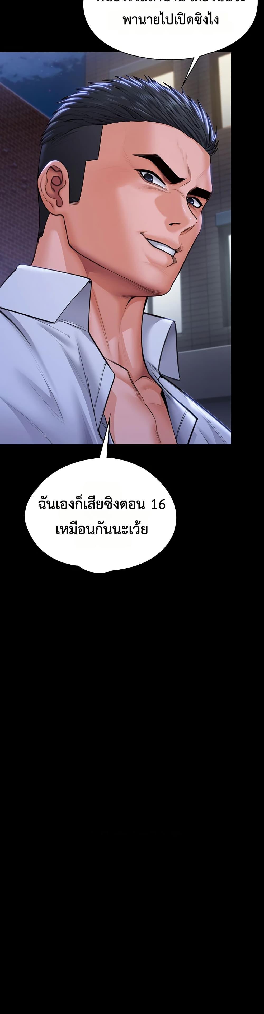 Doujin-Lc- อ่าน โดจิน มังฮวา เกาหลี ญี่ปุ่น จีน แปลไทย Protect You ตอนที่ 1 2 3 4 5 6 7 8 9 10 11 12 13 14 ฟรี ไม่มีโฆษณา อ่าน โดจิน Manhwa เกาหลี ญี่ปุ่น จีน เรามีครบ คัดมาให้เน้นๆ โดจิน 18+ รับประกันความฟินโดย  Doujin Lc