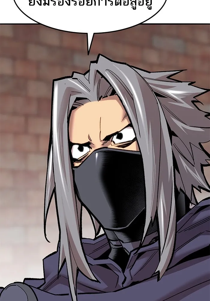 ยอดคนเลเวลทะลุ ตอนที่ 27 ลักพาตัว รูปที่ 10