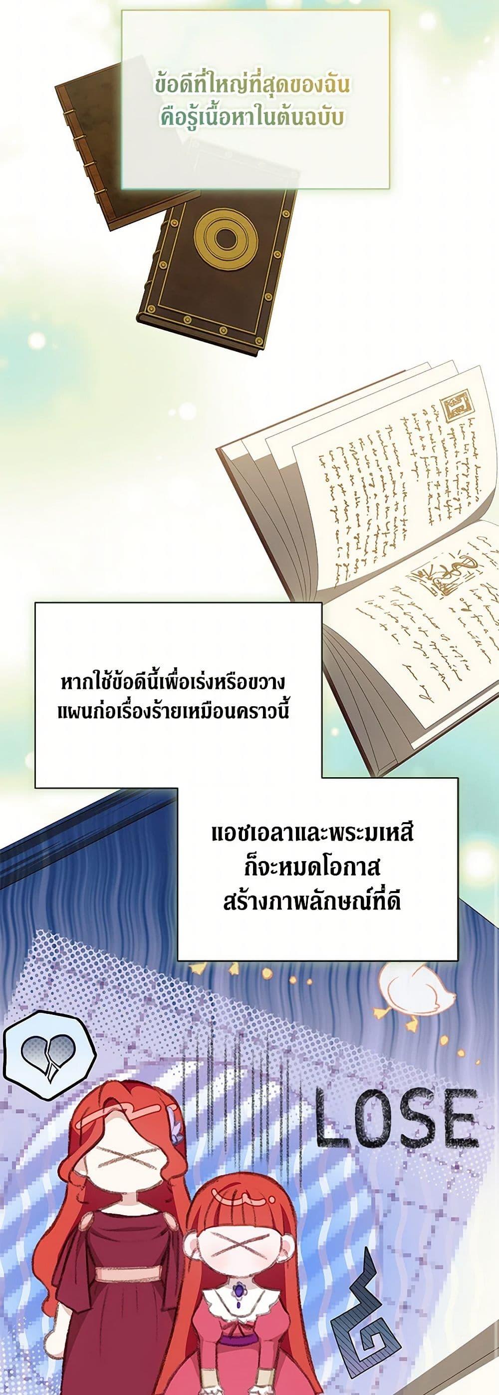 Manga-lc-com อ่านมังงะ อ่านการ์ตูน ออนไลน์ ฟรี Obsessed With Shuelina ตอนที่ 1 2 3 4 5 6 7 8 9 10 11 12 13 14 ฟรี ไม่มีโฆษณา Manga-lc - อ่าน มังงะ อ่าน การ์ตูน ออนไลน์ อ่านมังงะ ฟรี