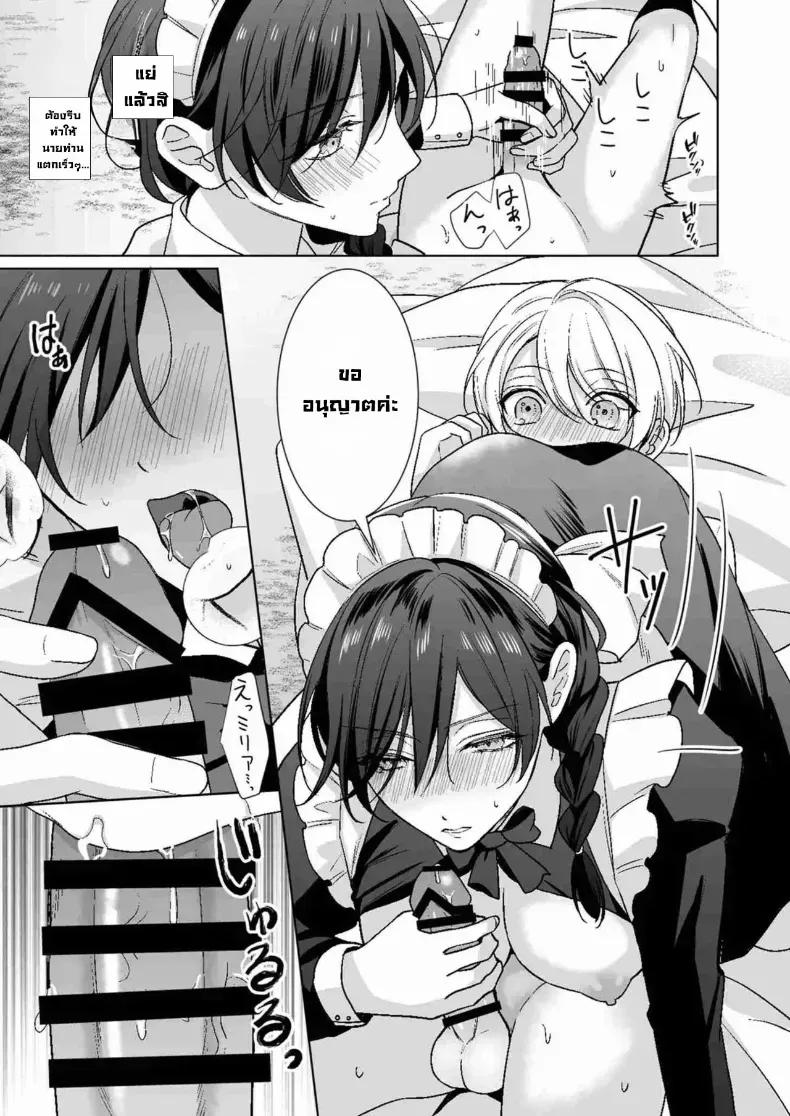 Doujin-Lc- อ่าน โดจิน มังฮวา เกาหลี ญี่ปุ่น จีน แปลไทย ถ้ารู้จักกันก่อนก็น่าจะดีกว่า 5dwbo ตอนที่ 1 2 3 4 5 6 7 8 9 10 11 12 13 14 ฟรี ไม่มีโฆษณา อ่าน โดจิน Manhwa เกาหลี ญี่ปุ่น จีน เรามีครบ คัดมาให้เน้นๆ โดจิน 18+ รับประกันความฟินโดย  Doujin Lc