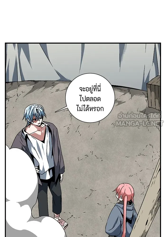 หนึ่งก้าวสู่เจ้ามาร ตอนที่ 23 ไอริส (2) รูปที่ 15