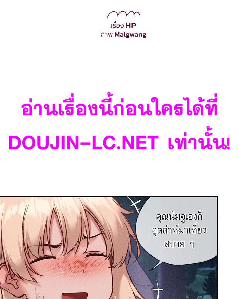 Doujin-Lc- อ่าน โดจิน มังฮวา เกาหลี ญี่ปุ่น จีน แปลไทย Gacha Girl Next Door ตอนที่ 1 2 3 4 5 6 7 8 9 10 11 12 13 14 ฟรี ไม่มีโฆษณา อ่าน โดจิน Manhwa เกาหลี ญี่ปุ่น จีน เรามีครบ คัดมาให้เน้นๆ โดจิน 18+ รับประกันความฟินโดย  Doujin Lc