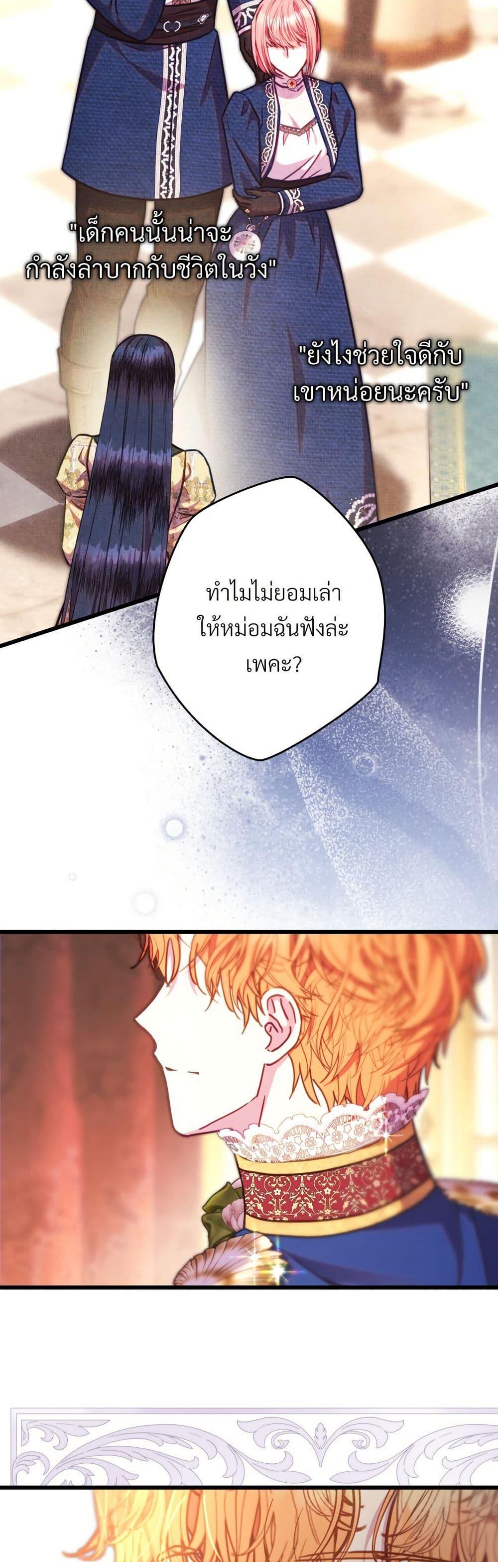Manga-lc-com อ่านมังงะ อ่านการ์ตูน ออนไลน์ ฟรี Another Typical Fantasy Romance ตอนที่ 1 2 3 4 5 6 7 8 9 10 11 12 13 14 ฟรี ไม่มีโฆษณา Manga-lc - อ่าน มังงะ อ่าน การ์ตูน ออนไลน์ อ่านมังงะ ฟรี