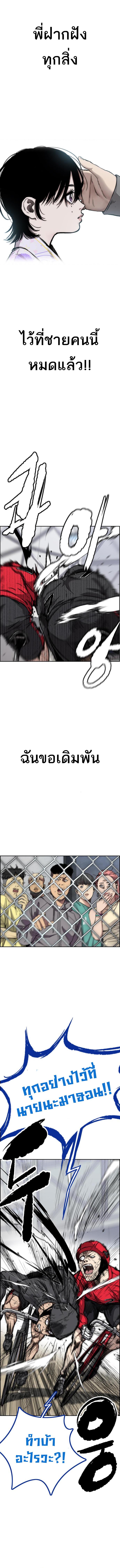 Manga-lc-com อ่านมังงะ อ่านการ์ตูน ออนไลน์ ฟรี Wind Breaker ปั่นสู้ฝัน ตอนที่ 1 2 3 4 5 6 7 8 9 10 11 12 13 14 ฟรี ไม่มีโฆษณา Manga-lc - อ่าน มังงะ อ่าน การ์ตูน ออนไลน์ อ่านมังงะ ฟรี