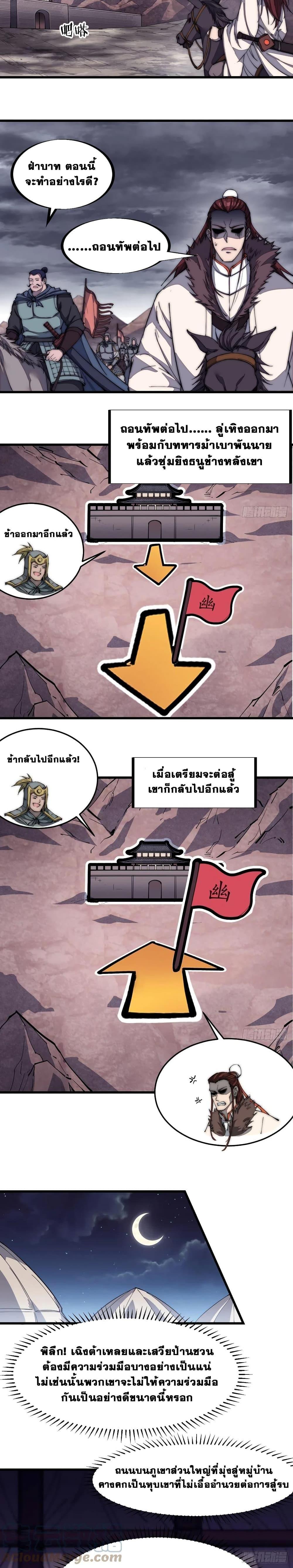 Manga-lc-com อ่านมังงะ อ่านการ์ตูน ออนไลน์ ฟรี It Starts With A Mountain ตอนที่ 1 2 3 4 5 6 7 8 9 10 11 12 13 14 ฟรี ไม่มีโฆษณา Manga-lc - อ่าน มังงะ อ่าน การ์ตูน ออนไลน์ อ่านมังงะ ฟรี