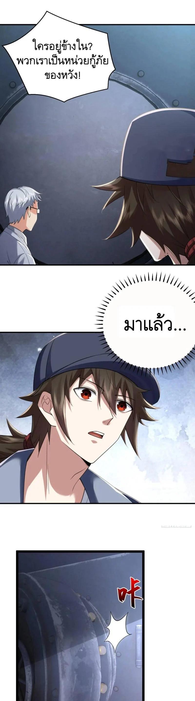 Manga-lc-com อ่านมังงะ อ่านการ์ตูน ออนไลน์ ฟรี The First Order ตอนที่ 1 2 3 4 5 6 7 8 9 10 11 12 13 14 ฟรี ไม่มีโฆษณา Manga-lc - อ่าน มังงะ อ่าน การ์ตูน ออนไลน์ อ่านมังงะ ฟรี