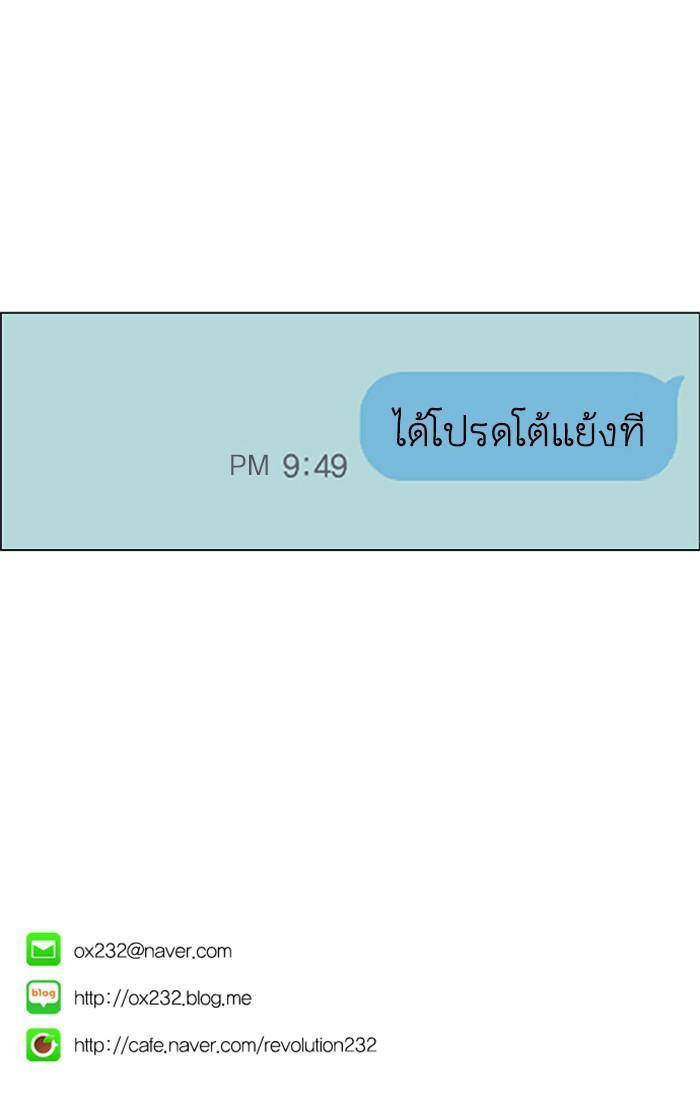 Manga-lc-com อ่านมังงะ อ่านการ์ตูน ออนไลน์ ฟรี Love Revolution รักนี้ต้องปฏิวัติ ตอนที่ 1 2 3 4 5 6 7 8 9 10 11 12 13 14 ฟรี ไม่มีโฆษณา Manga-lc - อ่าน มังงะ อ่าน การ์ตูน ออนไลน์ อ่านมังงะ ฟรี