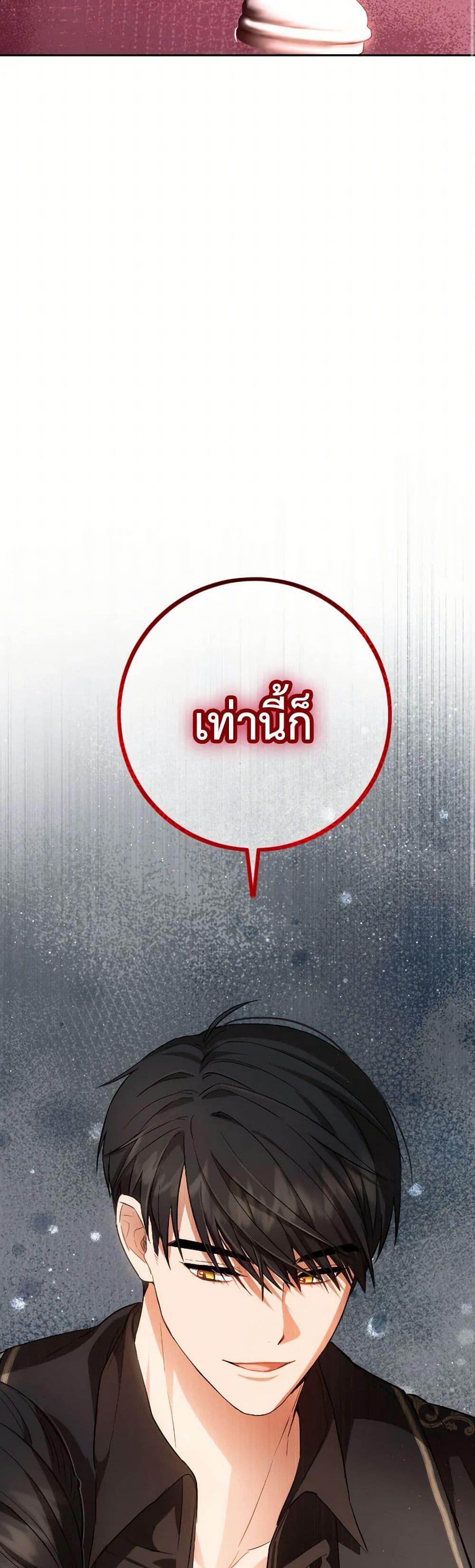 Manga-lc-com อ่านมังงะ อ่านการ์ตูน ออนไลน์ ฟรี The Heiress’s Double Life ตอนที่ 1 2 3 4 5 6 7 8 9 10 11 12 13 14 ฟรี ไม่มีโฆษณา Manga-lc - อ่าน มังงะ อ่าน การ์ตูน ออนไลน์ อ่านมังงะ ฟรี