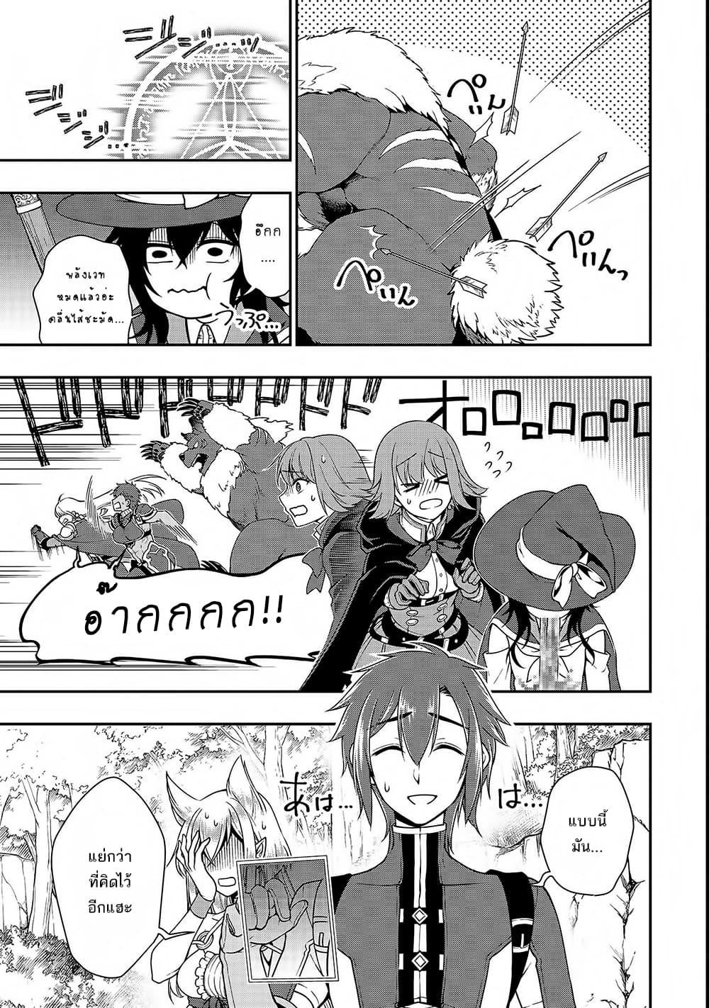 Manga-lc-com อ่านมังงะ อ่านการ์ตูน ออนไลน์ ฟรี Chillin Different World Life of the Ex-Brave Canditate was Cheat from Lv2 ตอนที่ 1 2 3 4 5 6 7 8 9 10 11 12 13 14 ฟรี ไม่มีโฆษณา Manga-lc - อ่าน มังงะ อ่าน การ์ตูน ออนไลน์ อ่านมังงะ ฟรี