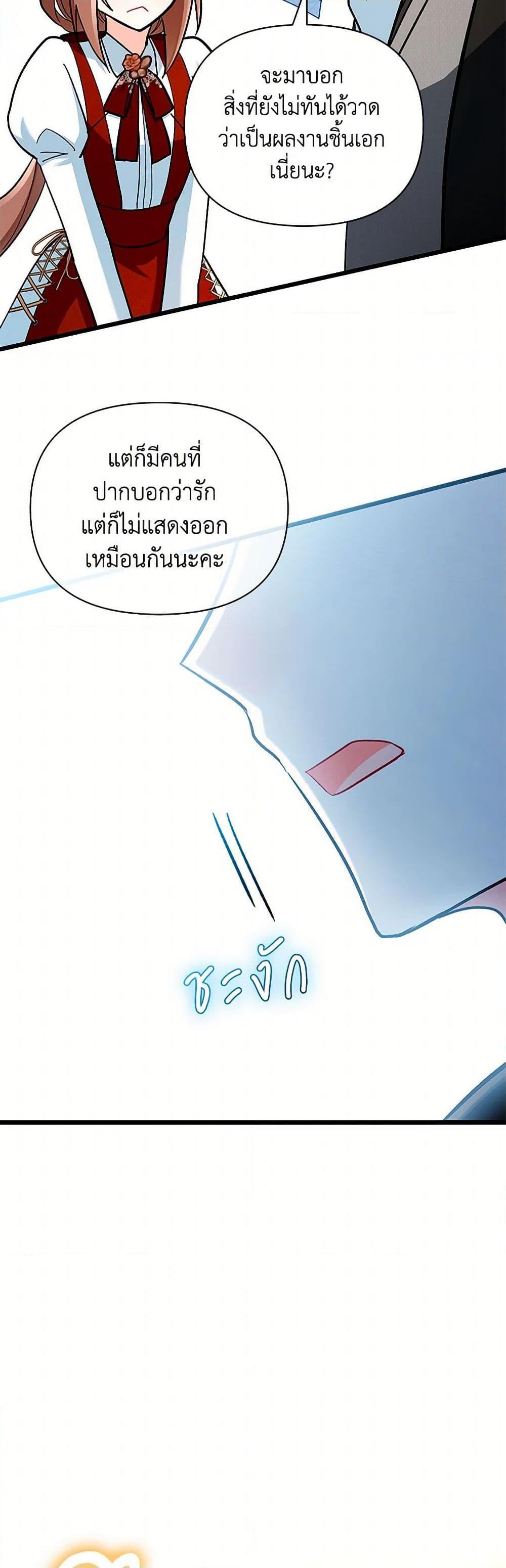 Manga-lc-com อ่านมังงะ อ่านการ์ตูน ออนไลน์ ฟรี Obsessed With Hazel the Sweet Witch ตอนที่ 1 2 3 4 5 6 7 8 9 10 11 12 13 14 ฟรี ไม่มีโฆษณา Manga-lc - อ่าน มังงะ อ่าน การ์ตูน ออนไลน์ อ่านมังงะ ฟรี