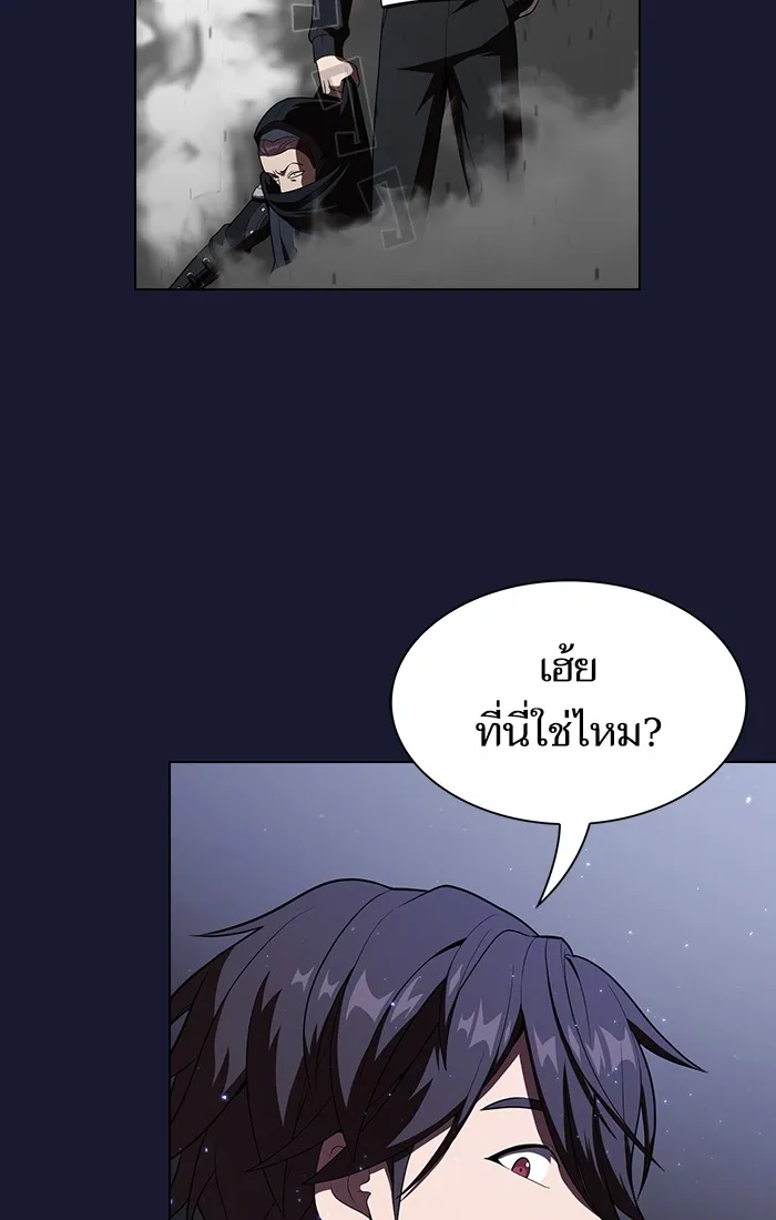 ผู้เล่นขั้นเทพแห่งหอคอยฝึกสอน ตอนที่ 29 รูปที่ 31