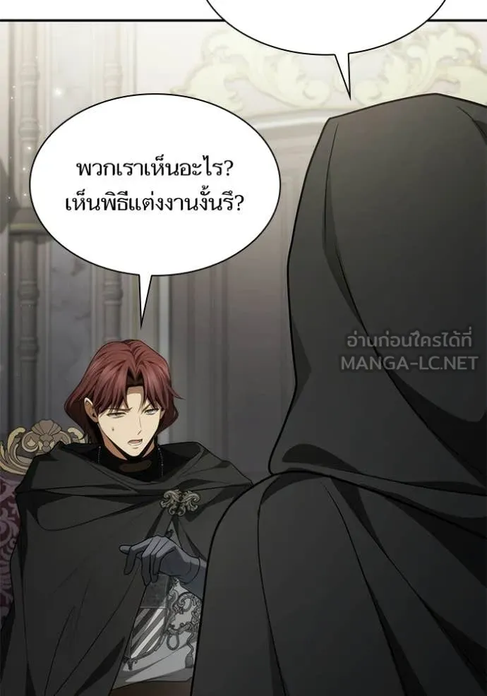 ชาตินี้น้องขอ ตอนที่ 191 รูปที่ 61