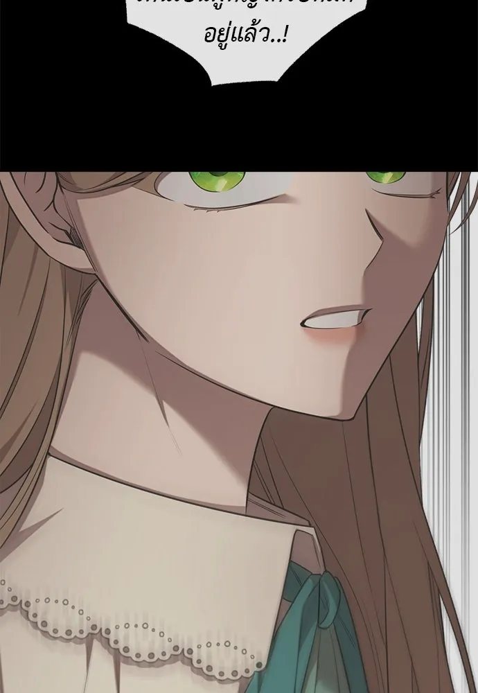 อัศวินเดลิเวอรี ตอนที่ 25 วิลเลน โบรดี้ รูปที่ 67