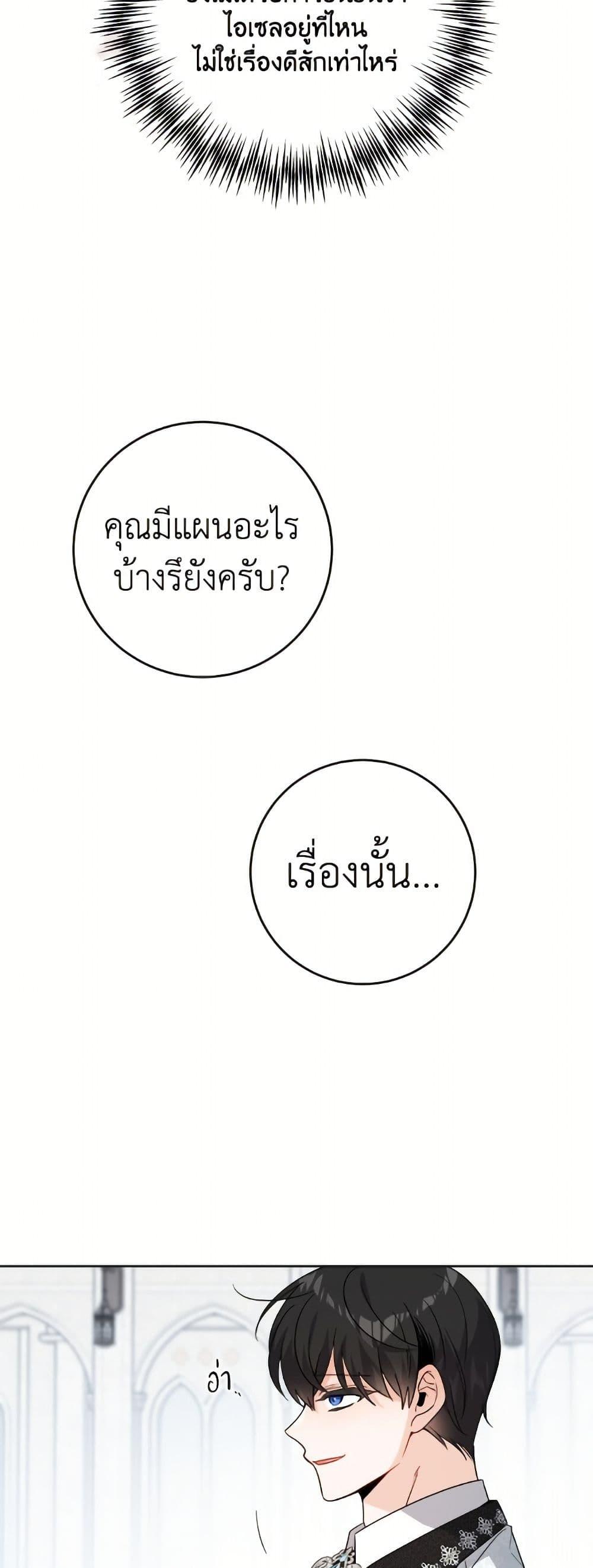 Manga-lc-com อ่านมังงะ อ่านการ์ตูน ออนไลน์ ฟรี The Male Lead is in Charge of the Successor ตอนที่ 1 2 3 4 5 6 7 8 9 10 11 12 13 14 ฟรี ไม่มีโฆษณา Manga-lc - อ่าน มังงะ อ่าน การ์ตูน ออนไลน์ อ่านมังงะ ฟรี