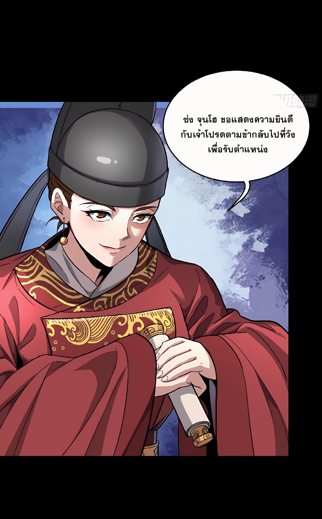 Manga-lc-com อ่านมังงะ อ่านการ์ตูน ออนไลน์ ฟรี Legend of Star General ตอนที่ 1 2 3 4 5 6 7 8 9 10 11 12 13 14 ฟรี ไม่มีโฆษณา Manga-lc - อ่าน มังงะ อ่าน การ์ตูน ออนไลน์ อ่านมังงะ ฟรี