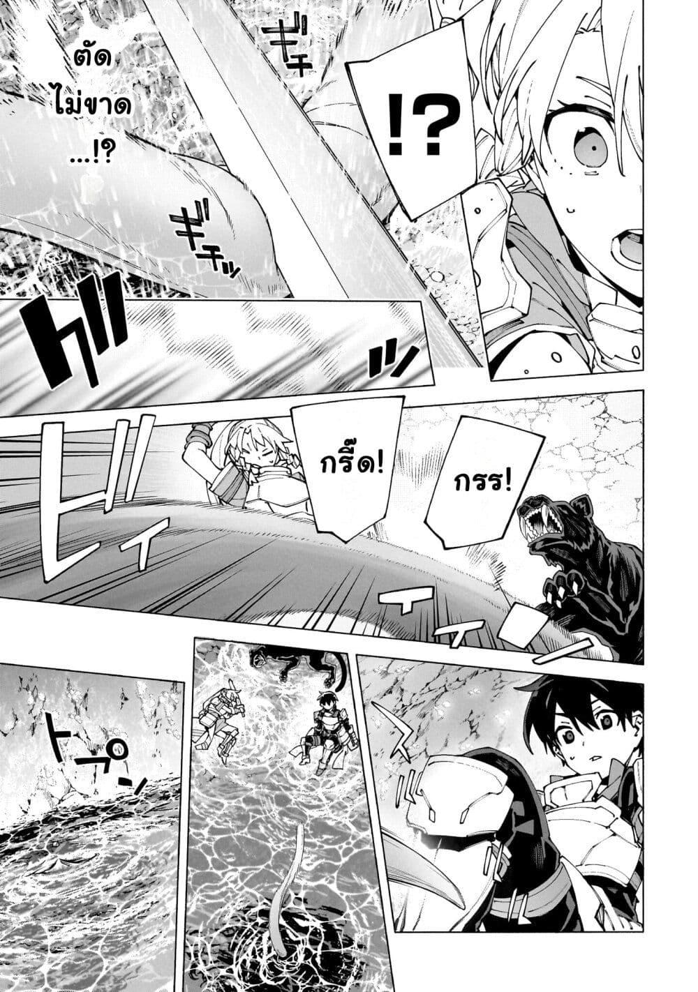 Manga-lc-com อ่านมังงะ อ่านการ์ตูน ออนไลน์ ฟรี Sword Art Online – Unital Ring ตอนที่ 1 2 3 4 5 6 7 8 9 10 11 12 13 14 ฟรี ไม่มีโฆษณา Manga-lc - อ่าน มังงะ อ่าน การ์ตูน ออนไลน์ อ่านมังงะ ฟรี