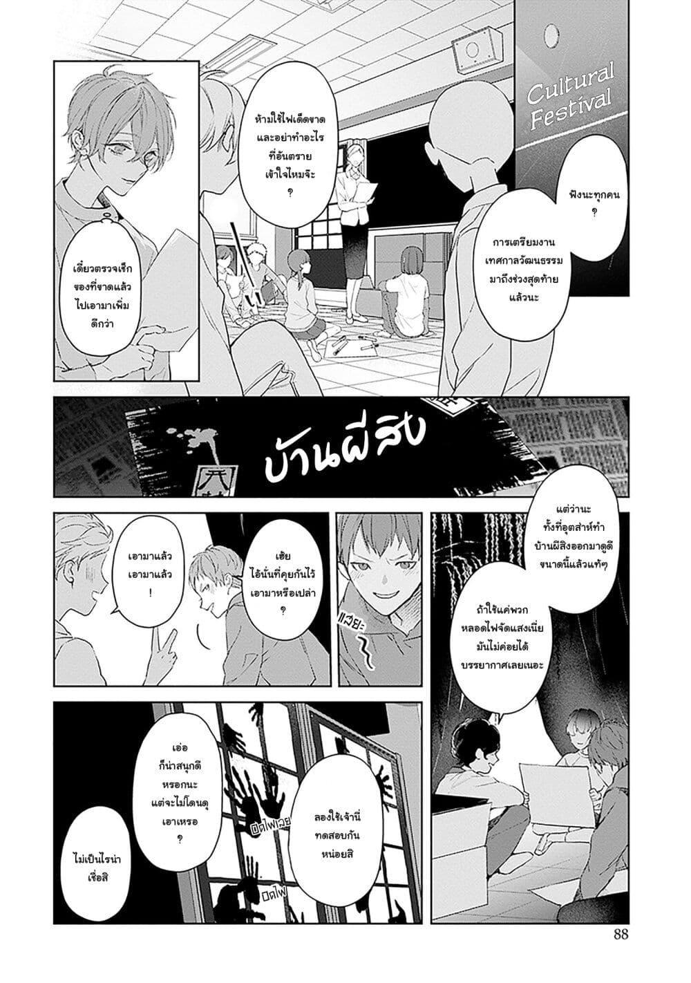 Manga-lc-com อ่านมังงะ อ่านการ์ตูน ออนไลน์ ฟรี Mr. Mallow Blue ตอนที่ 1 2 3 4 5 6 7 8 9 10 11 12 13 14 ฟรี ไม่มีโฆษณา Manga-lc - อ่าน มังงะ อ่าน การ์ตูน ออนไลน์ อ่านมังงะ ฟรี