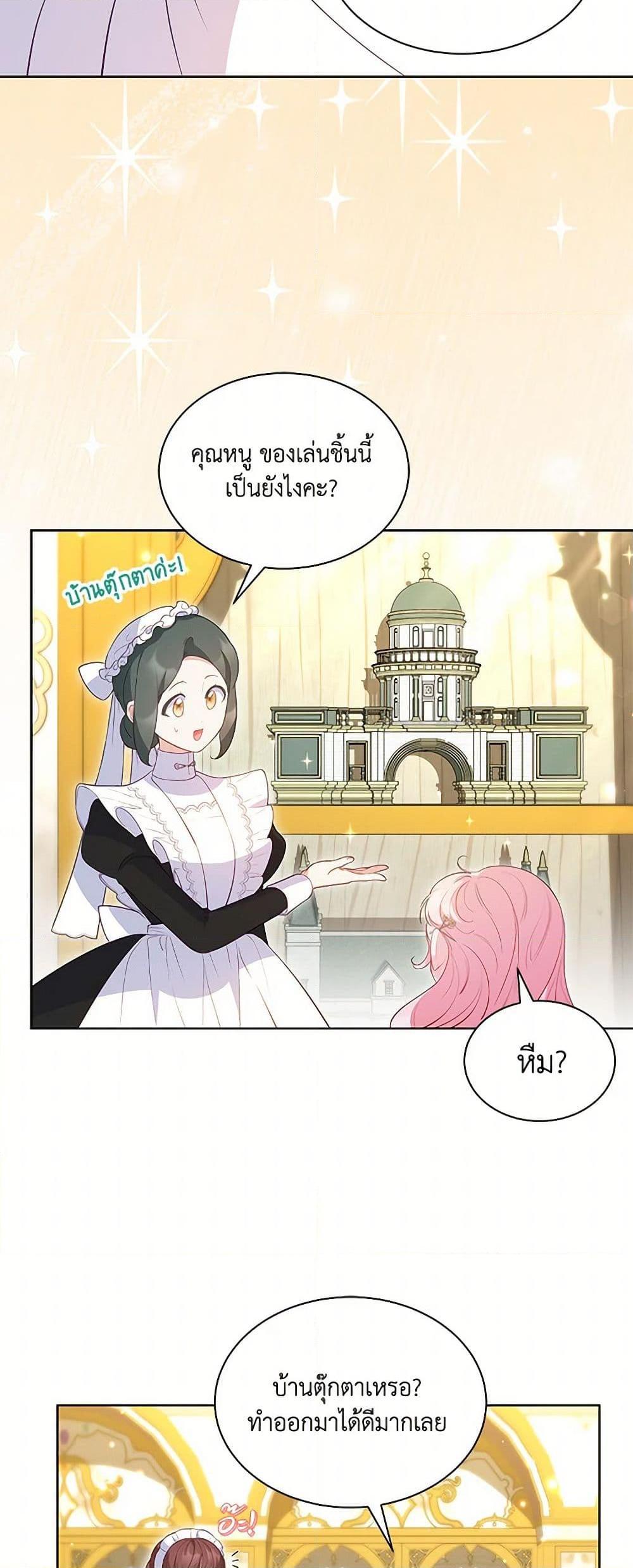 Manga-lc-com อ่านมังงะ อ่านการ์ตูน ออนไลน์ ฟรี Obsessed With Shuelina ตอนที่ 1 2 3 4 5 6 7 8 9 10 11 12 13 14 ฟรี ไม่มีโฆษณา Manga-lc - อ่าน มังงะ อ่าน การ์ตูน ออนไลน์ อ่านมังงะ ฟรี