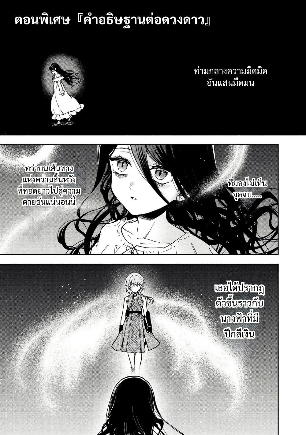 Manga-lc-com อ่านมังงะ อ่านการ์ตูน ออนไลน์ ฟรี Otome Game no Heroine de Saikyou Survival @COMIC ตอนที่ 1 2 3 4 5 6 7 8 9 10 11 12 13 14 ฟรี ไม่มีโฆษณา Manga-lc - อ่าน มังงะ อ่าน การ์ตูน ออนไลน์ อ่านมังงะ ฟรี