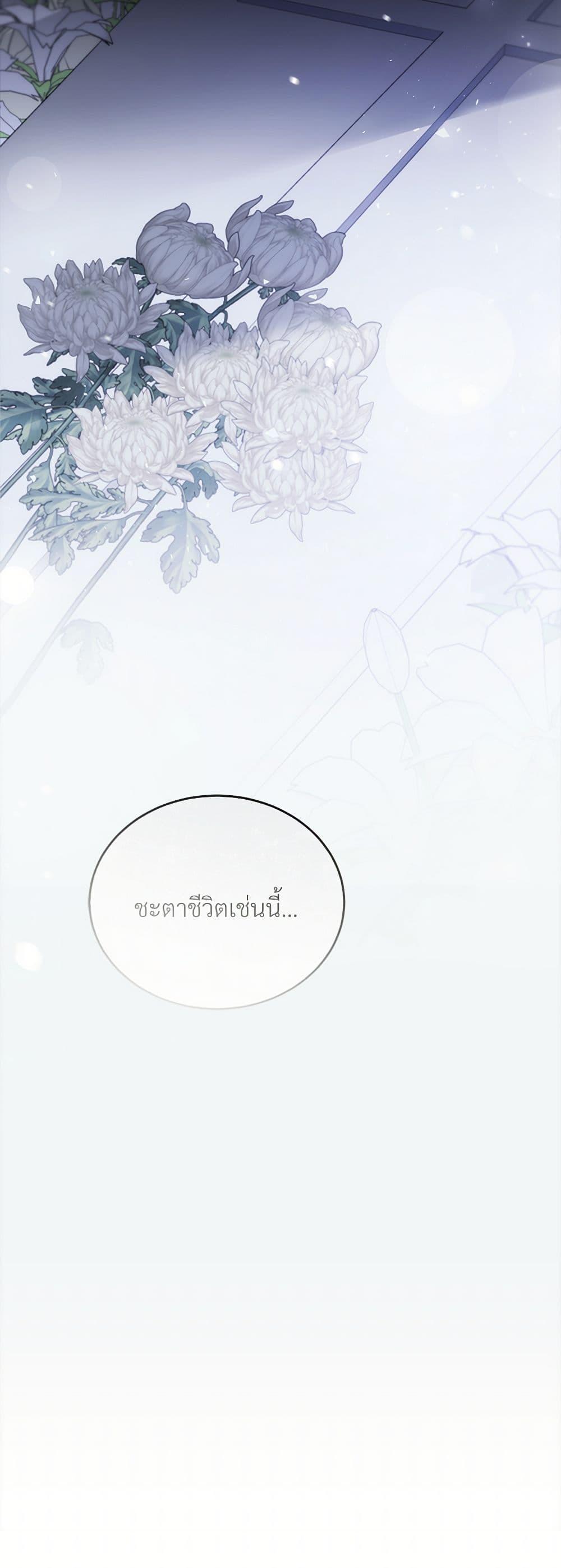 Manga-lc-com อ่านมังงะ อ่านการ์ตูน ออนไลน์ ฟรี The Night Without Shadows ตอนที่ 1 2 3 4 5 6 7 8 9 10 11 12 13 14 ฟรี ไม่มีโฆษณา Manga-lc - อ่าน มังงะ อ่าน การ์ตูน ออนไลน์ อ่านมังงะ ฟรี