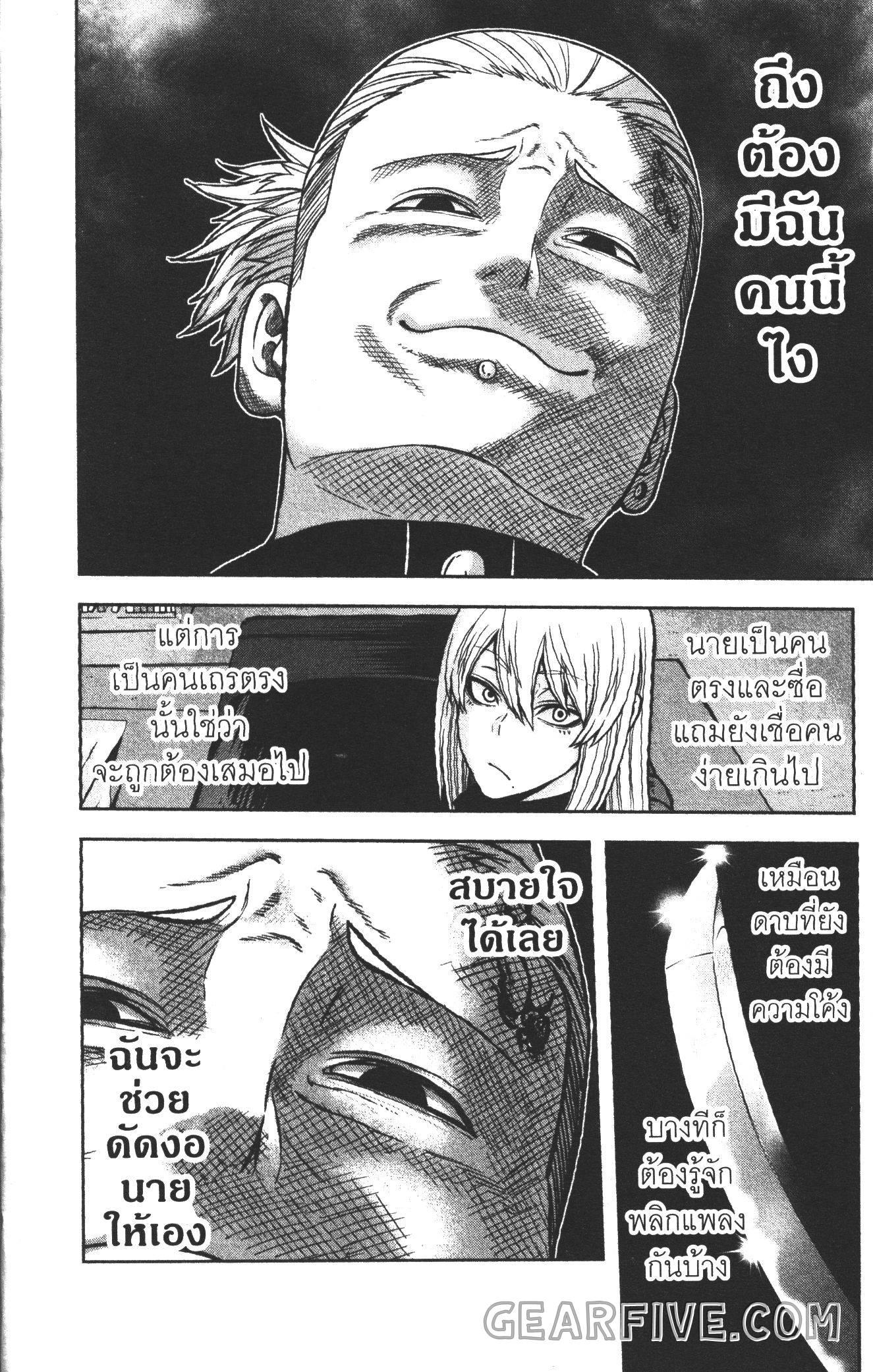 Manga-lc-com อ่านมังงะ อ่านการ์ตูน ออนไลน์ ฟรี Tougen Anki สงครามเลือดอสูร ตอนที่ 1 2 3 4 5 6 7 8 9 10 11 12 13 14 ฟรี ไม่มีโฆษณา Manga-lc - อ่าน มังงะ อ่าน การ์ตูน ออนไลน์ อ่านมังงะ ฟรี