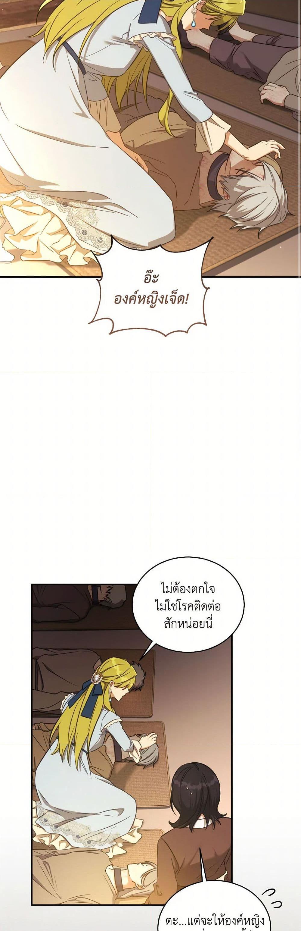 Manga-lc-com อ่านมังงะ อ่านการ์ตูน ออนไลน์ ฟรี Revolutionary Princess Eve ตอนที่ 1 2 3 4 5 6 7 8 9 10 11 12 13 14 ฟรี ไม่มีโฆษณา Manga-lc - อ่าน มังงะ อ่าน การ์ตูน ออนไลน์ อ่านมังงะ ฟรี