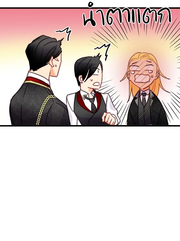 Bring the Love ตอนที่ 74 รูปที่ 52