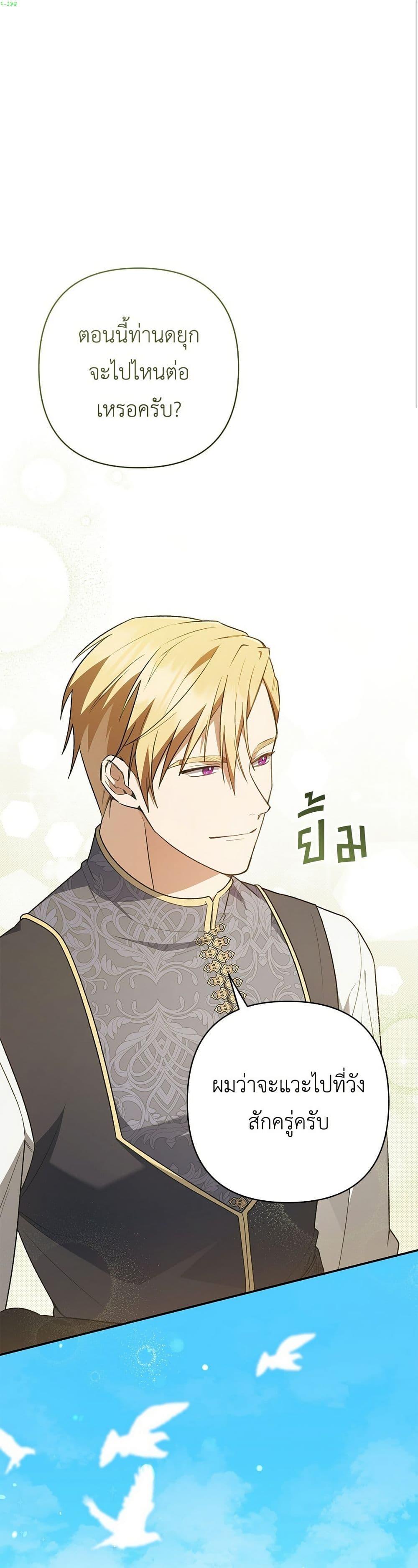 Manga-lc-com อ่านมังงะ อ่านการ์ตูน ออนไลน์ ฟรี The Youngest Daughter of the Legendary ตอนที่ 1 2 3 4 5 6 7 8 9 10 11 12 13 14 ฟรี ไม่มีโฆษณา Manga-lc - อ่าน มังงะ อ่าน การ์ตูน ออนไลน์ อ่านมังงะ ฟรี
