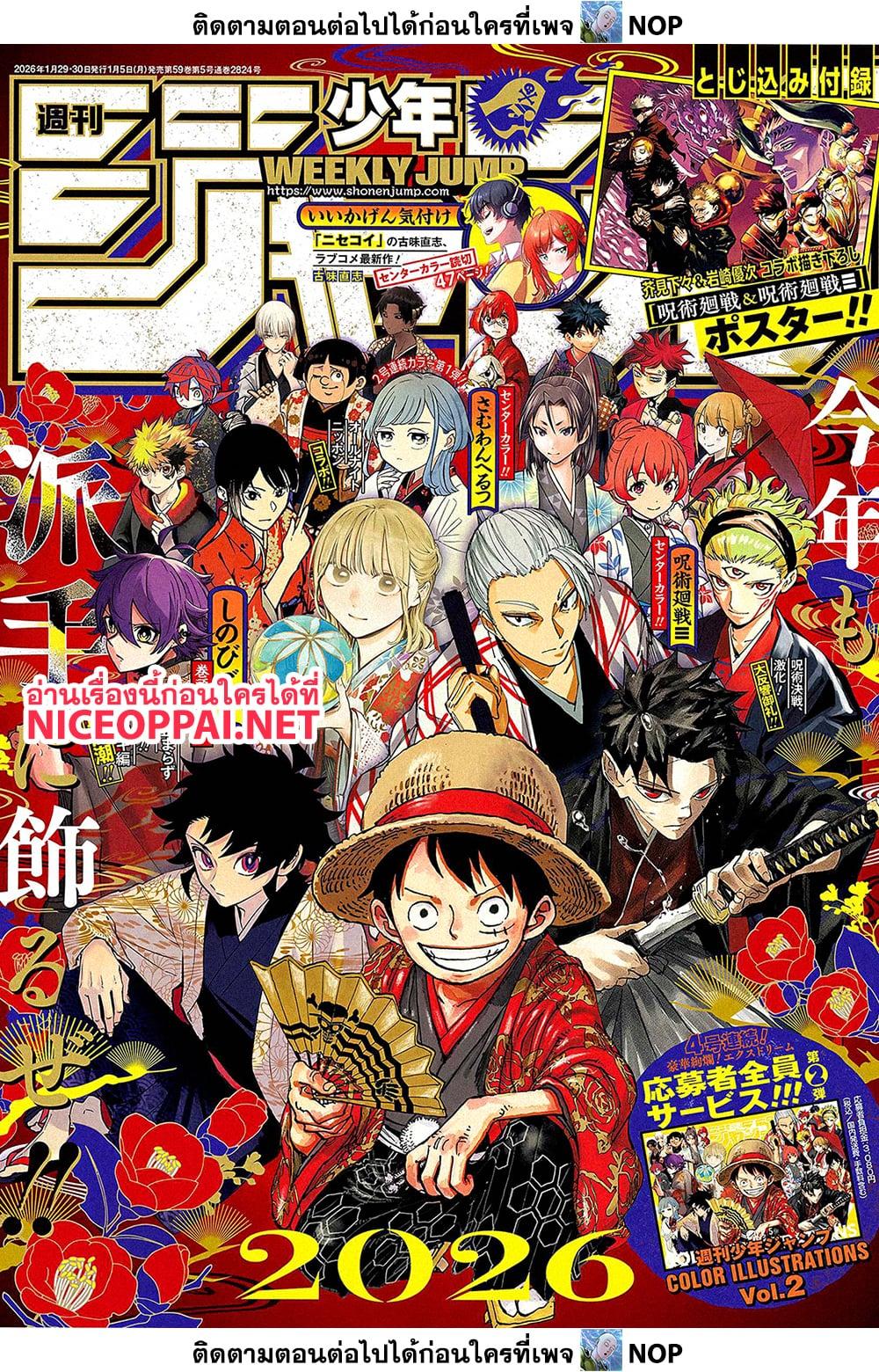 Manga-lc-com อ่านมังงะ อ่านการ์ตูน ออนไลน์ ฟรี One Piece ตอนที่ 1 2 3 4 5 6 7 8 9 10 11 12 13 14 ฟรี ไม่มีโฆษณา Manga-lc - อ่าน มังงะ อ่าน การ์ตูน ออนไลน์ อ่านมังงะ ฟรี