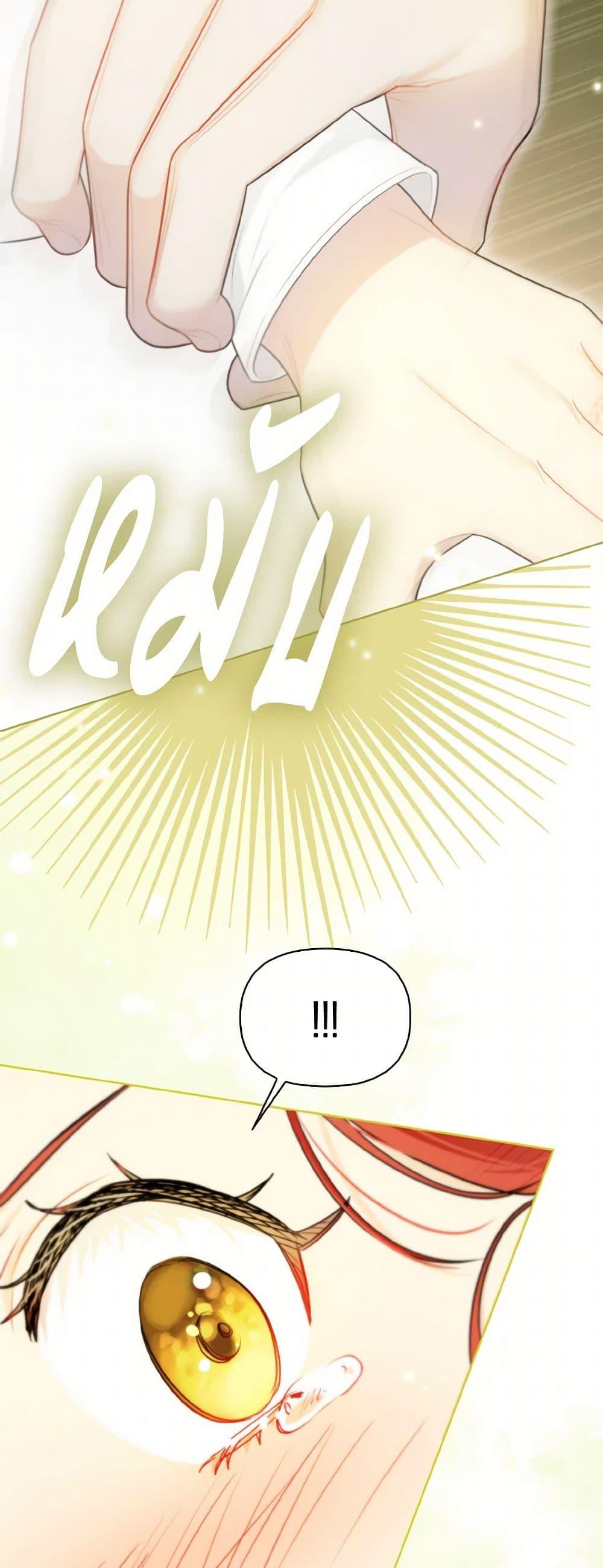 Manga-lc-com อ่านมังงะ อ่านการ์ตูน ออนไลน์ ฟรี I Possessed a Villainess, but I Wanna Raise Cats! ตอนที่ 1 2 3 4 5 6 7 8 9 10 11 12 13 14 ฟรี ไม่มีโฆษณา Manga-lc - อ่าน มังงะ อ่าน การ์ตูน ออนไลน์ อ่านมังงะ ฟรี