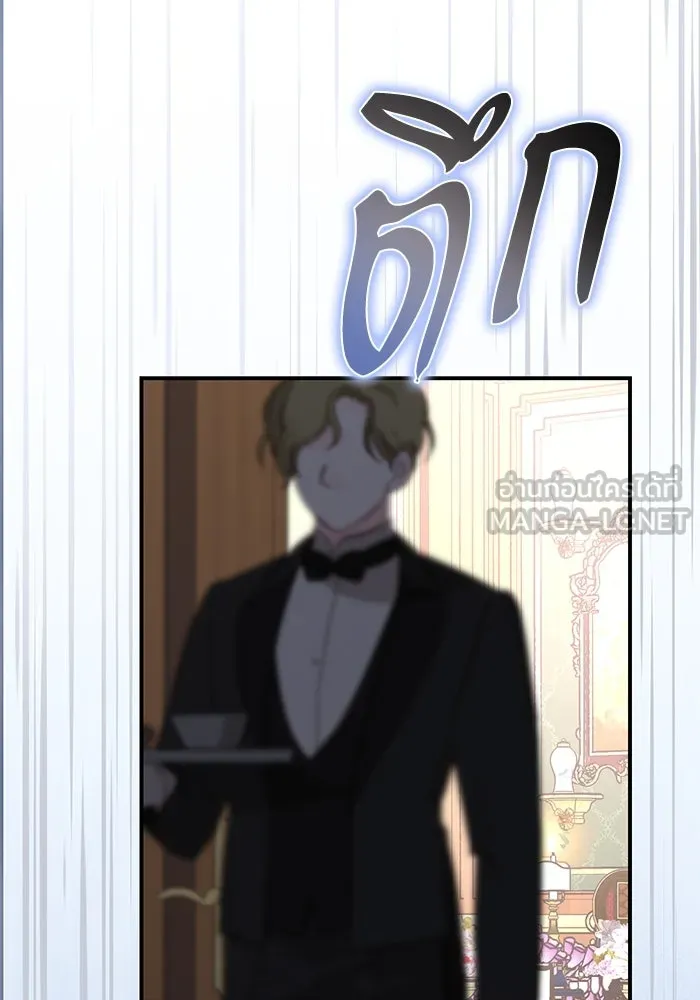 เกิดใหม่คราวนี้ ขอเป็นคนดีดูสักครั้ง ตอนที่ 76 รูปที่ 60