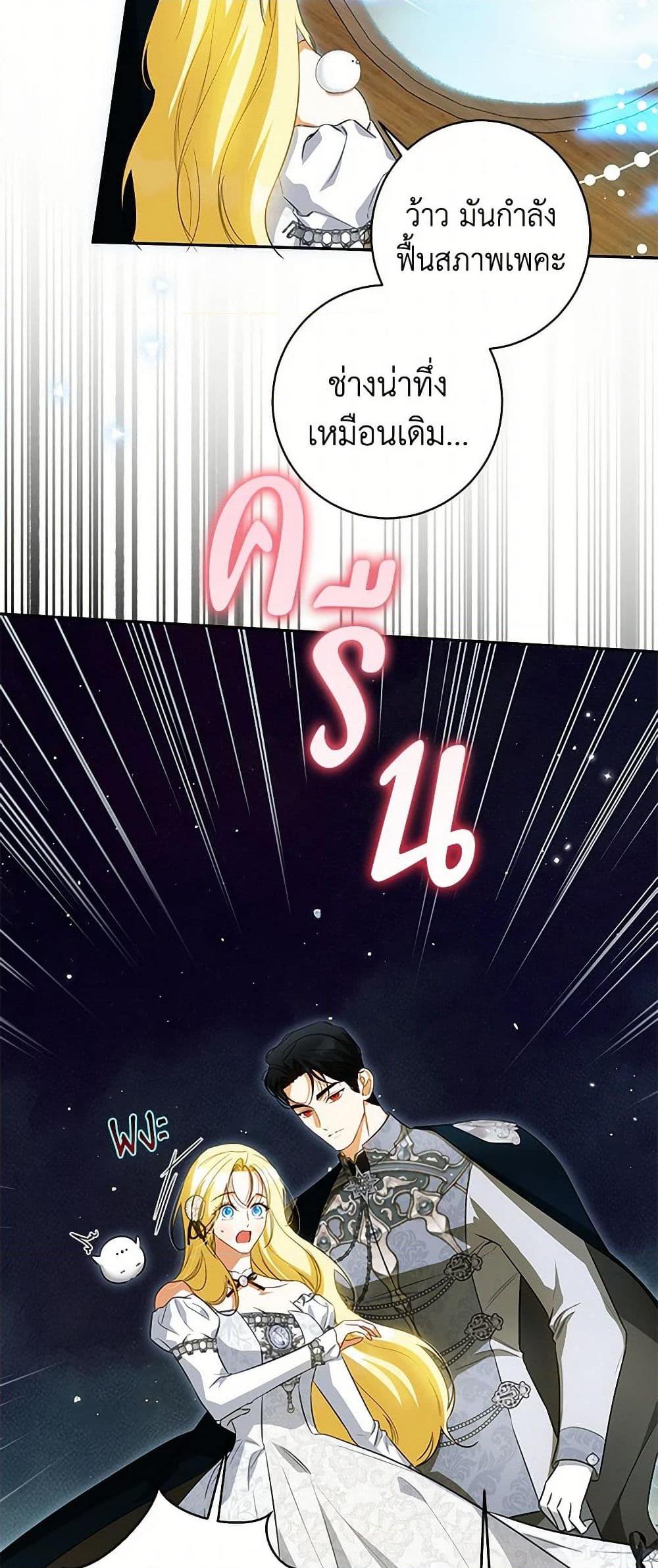 Manga-lc-com อ่านมังงะ อ่านการ์ตูน ออนไลน์ ฟรี I Think I’ve Been Possessed Somewhere ตอนที่ 1 2 3 4 5 6 7 8 9 10 11 12 13 14 ฟรี ไม่มีโฆษณา Manga-lc - อ่าน มังงะ อ่าน การ์ตูน ออนไลน์ อ่านมังงะ ฟรี