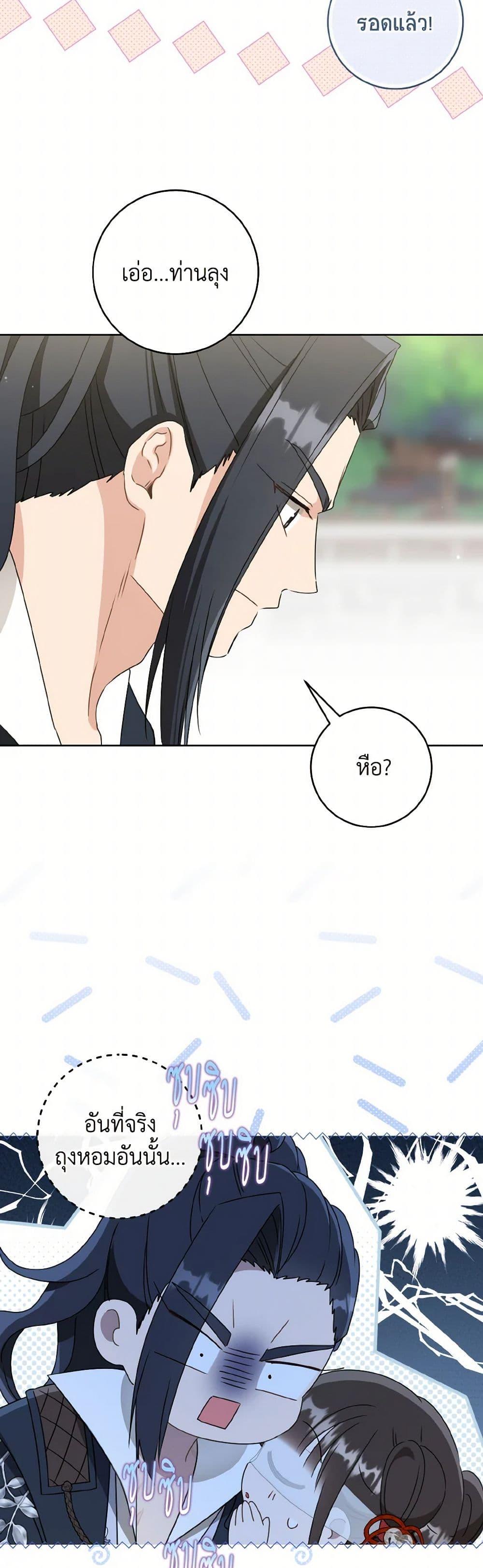 Manga-lc-com อ่านมังงะ อ่านการ์ตูน ออนไลน์ ฟรี I Became the Despised Granddaughter of the Powerful Martial Arts Family ตอนที่ 1 2 3 4 5 6 7 8 9 10 11 12 13 14 ฟรี ไม่มีโฆษณา Manga-lc - อ่าน มังงะ อ่าน การ์ตูน ออนไลน์ อ่านมังงะ ฟรี