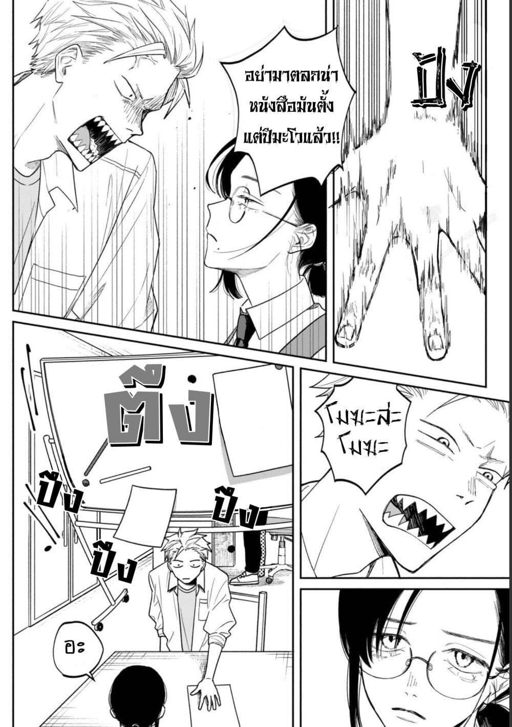 Manga-lc-com อ่านมังงะ อ่านการ์ตูน ออนไลน์ ฟรี Zeikin de Katta Hon ตอนที่ 1 2 3 4 5 6 7 8 9 10 11 12 13 14 ฟรี ไม่มีโฆษณา Manga-lc - อ่าน มังงะ อ่าน การ์ตูน ออนไลน์ อ่านมังงะ ฟรี