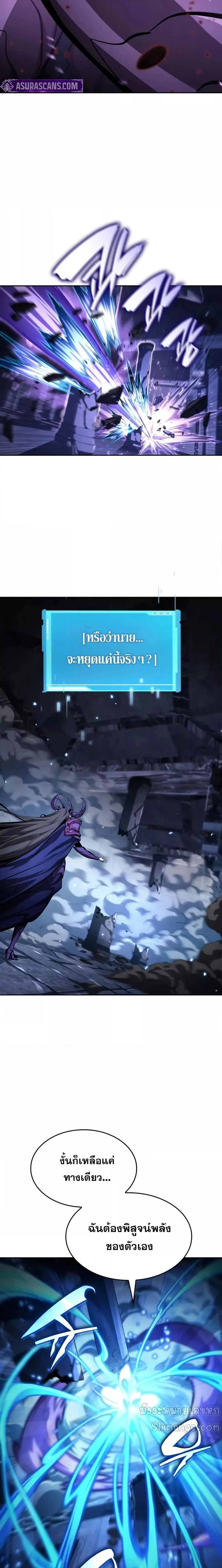 Manga-lc-com อ่านมังงะ อ่านการ์ตูน ออนไลน์ ฟรี BoundlessNecro ตอนที่ 1 2 3 4 5 6 7 8 9 10 11 12 13 14 ฟรี ไม่มีโฆษณา Manga-lc - อ่าน มังงะ อ่าน การ์ตูน ออนไลน์ อ่านมังงะ ฟรี