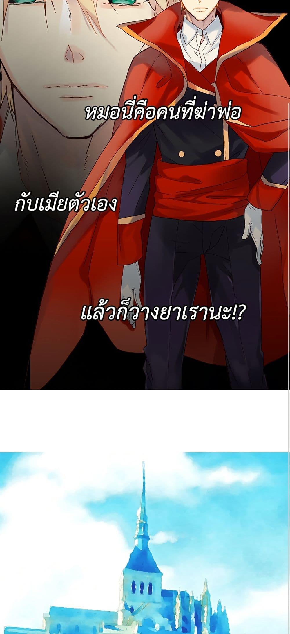 Manga-lc-com อ่านมังงะ อ่านการ์ตูน ออนไลน์ ฟรี Isekai Empress ตอนที่ 1 2 3 4 5 6 7 8 9 10 11 12 13 14 ฟรี ไม่มีโฆษณา Manga-lc - อ่าน มังงะ อ่าน การ์ตูน ออนไลน์ อ่านมังงะ ฟรี