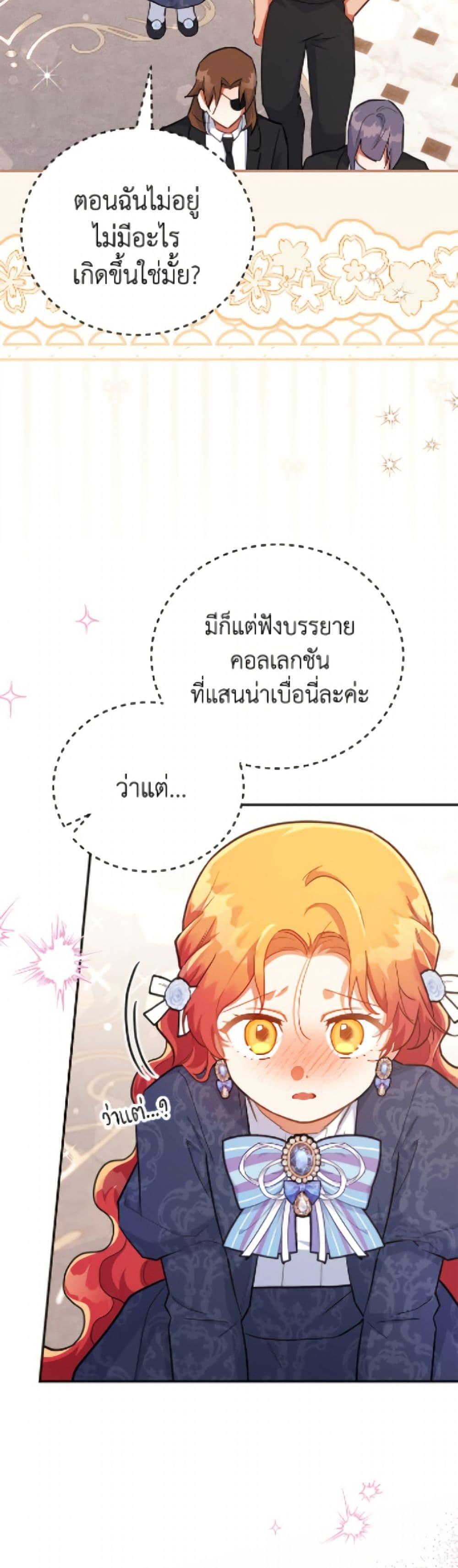 Manga-lc-com อ่านมังงะ อ่านการ์ตูน ออนไลน์ ฟรี The Little Lady Who Makes Flowers Bloom ตอนที่ 1 2 3 4 5 6 7 8 9 10 11 12 13 14 ฟรี ไม่มีโฆษณา Manga-lc - อ่าน มังงะ อ่าน การ์ตูน ออนไลน์ อ่านมังงะ ฟรี