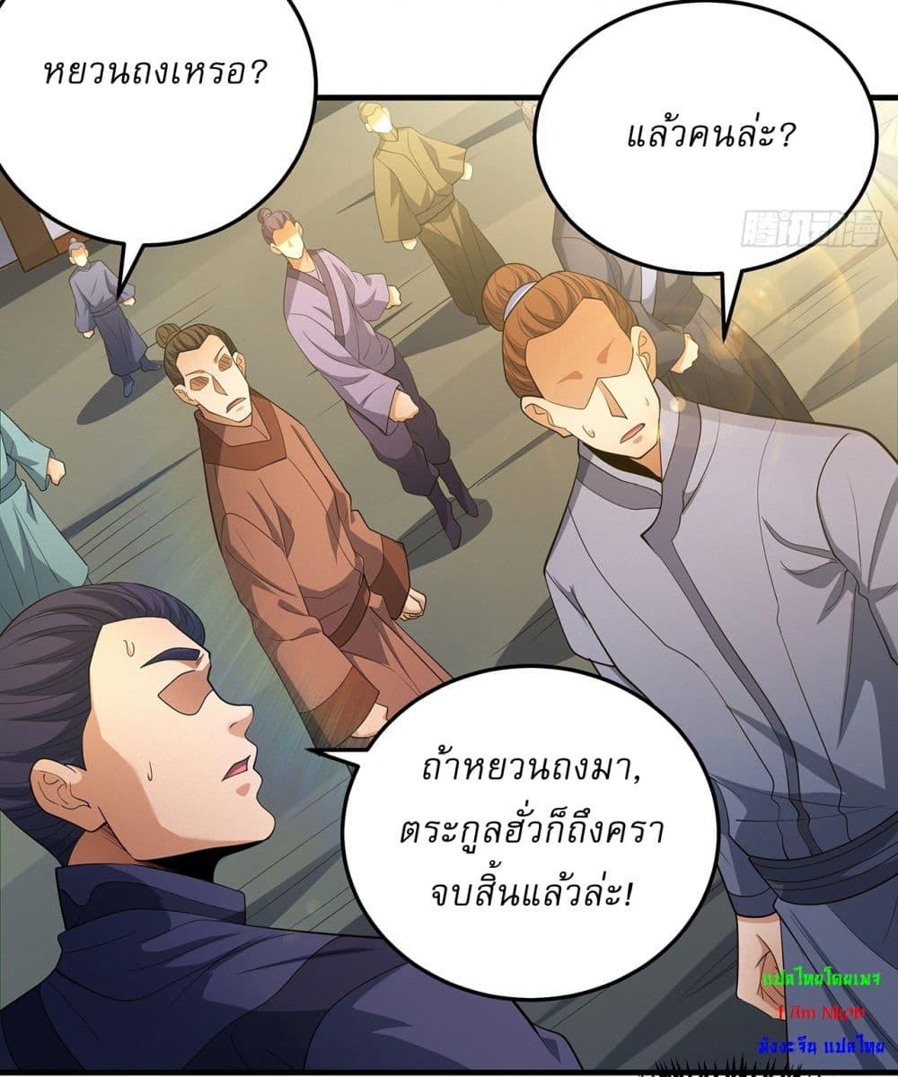 Manga-lc-com อ่านมังงะ อ่านการ์ตูน ออนไลน์ ฟรี God of Martial Arts ตอนที่ 1 2 3 4 5 6 7 8 9 10 11 12 13 14 ฟรี ไม่มีโฆษณา Manga-lc - อ่าน มังงะ อ่าน การ์ตูน ออนไลน์ อ่านมังงะ ฟรี