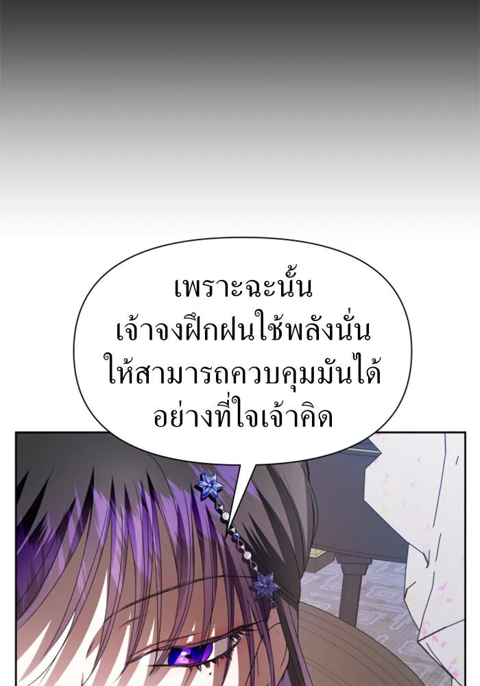 ชิงชีวิตพลิกลิขิตชะตา ตอนที่ 62. เกิดการนองเลือด(1) รูปที่ 70