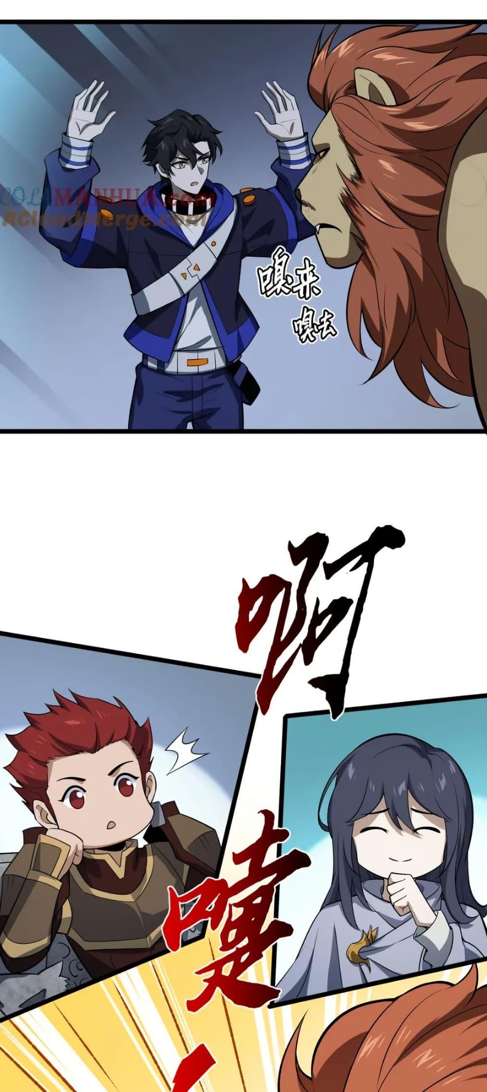 Manga-lc-com อ่านมังงะ อ่านการ์ตูน ออนไลน์ ฟรี I Rely On Cheat To Hunt Gods ตอนที่ 1 2 3 4 5 6 7 8 9 10 11 12 13 14 ฟรี ไม่มีโฆษณา Manga-lc - อ่าน มังงะ อ่าน การ์ตูน ออนไลน์ อ่านมังงะ ฟรี