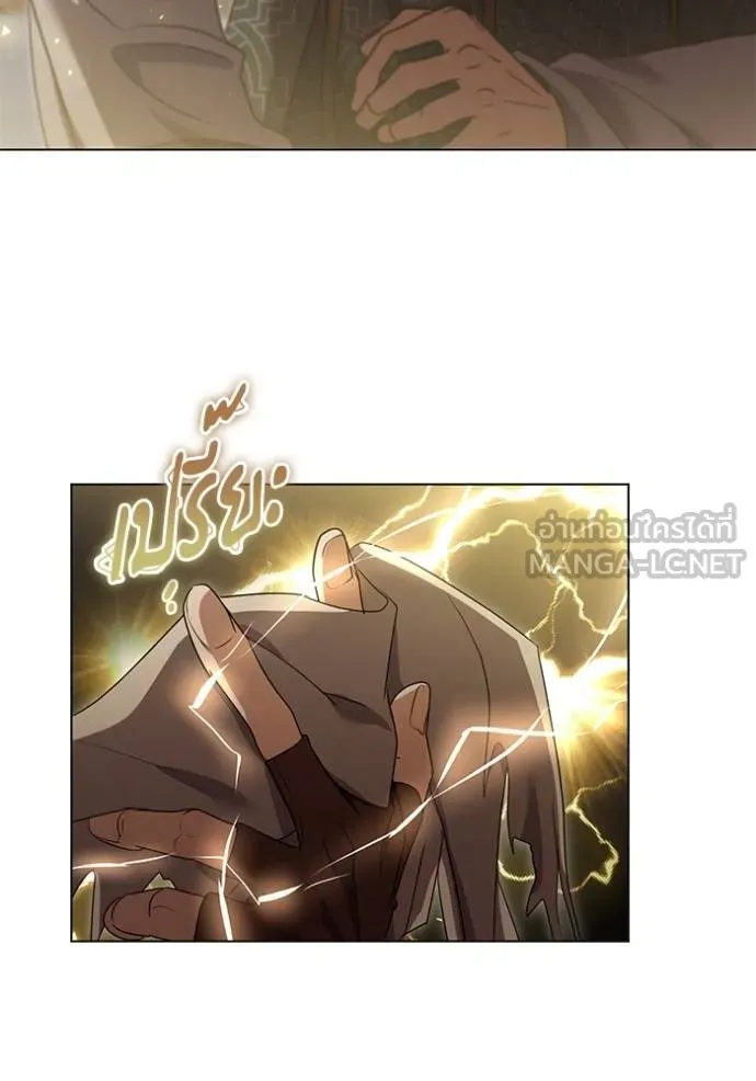 ทางหลุดพ้นของ ตอนที่ 87 รูปที่ 67