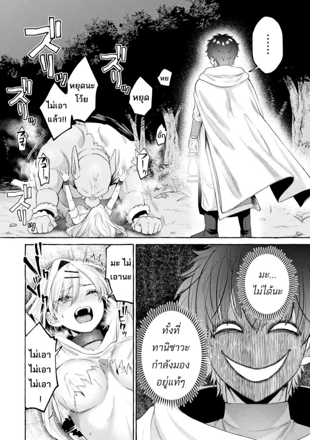 Manga-lc-com อ่านมังงะ อ่านการ์ตูน ออนไลน์ ฟรี Isekai Fukushuu~ Ore o Ijimeta Yatsura o Saikyou Skill de Shihai Suru~ ตอนที่ 1 2 3 4 5 6 7 8 9 10 11 12 13 14 ฟรี ไม่มีโฆษณา Manga-lc - อ่าน มังงะ อ่าน การ์ตูน ออนไลน์ อ่านมังงะ ฟรี