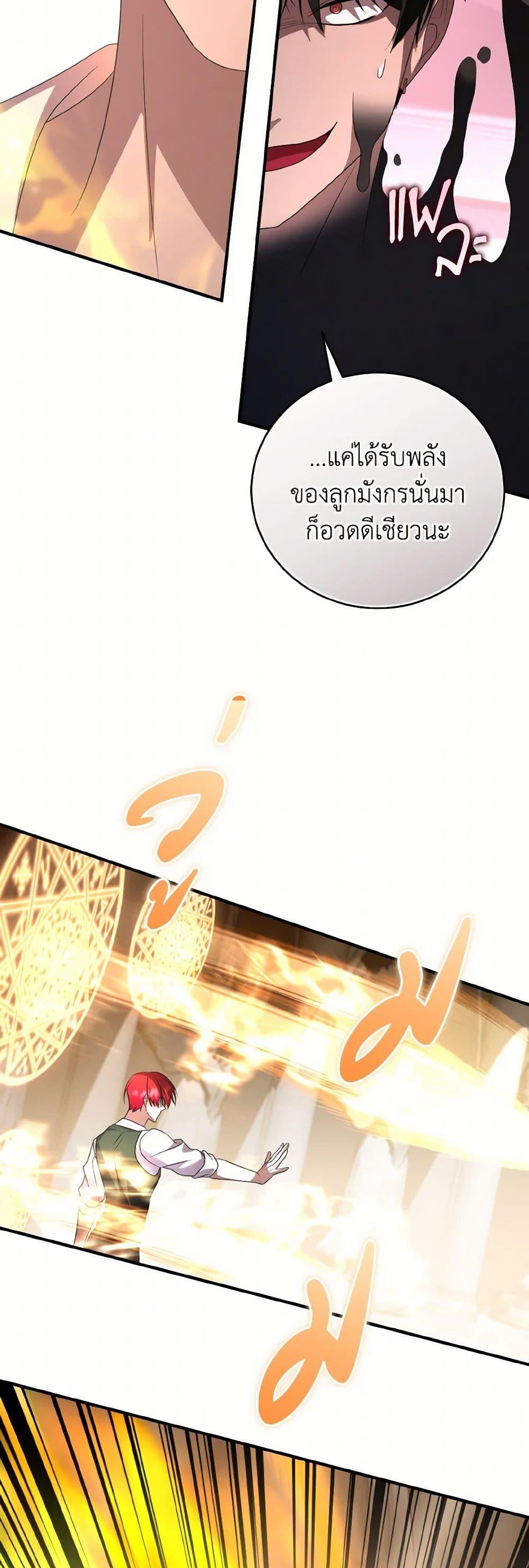 Manga-lc-com อ่านมังงะ อ่านการ์ตูน ออนไลน์ ฟรี I Plan To Become The Master Of A Stolen Family ตอนที่ 1 2 3 4 5 6 7 8 9 10 11 12 13 14 ฟรี ไม่มีโฆษณา Manga-lc - อ่าน มังงะ อ่าน การ์ตูน ออนไลน์ อ่านมังงะ ฟรี