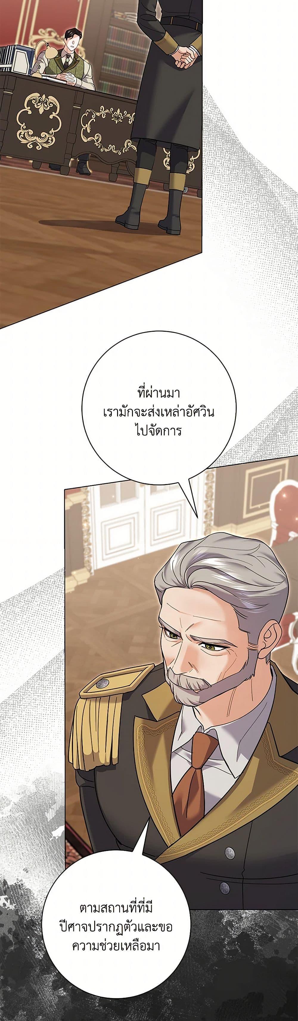 Manga-lc-com อ่านมังงะ อ่านการ์ตูน ออนไลน์ ฟรี My Dark Fiancé Is Interfering With My Flowery Path ตอนที่ 1 2 3 4 5 6 7 8 9 10 11 12 13 14 ฟรี ไม่มีโฆษณา Manga-lc - อ่าน มังงะ อ่าน การ์ตูน ออนไลน์ อ่านมังงะ ฟรี