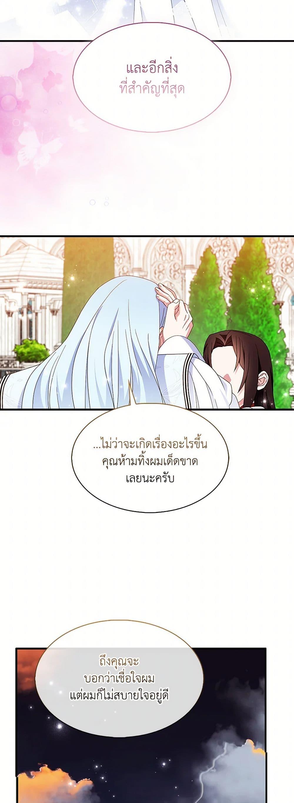 Manga-lc-com อ่านมังงะ อ่านการ์ตูน ออนไลน์ ฟรี I Tried To Be Her Loyal Sword ตอนที่ 1 2 3 4 5 6 7 8 9 10 11 12 13 14 ฟรี ไม่มีโฆษณา Manga-lc - อ่าน มังงะ อ่าน การ์ตูน ออนไลน์ อ่านมังงะ ฟรี