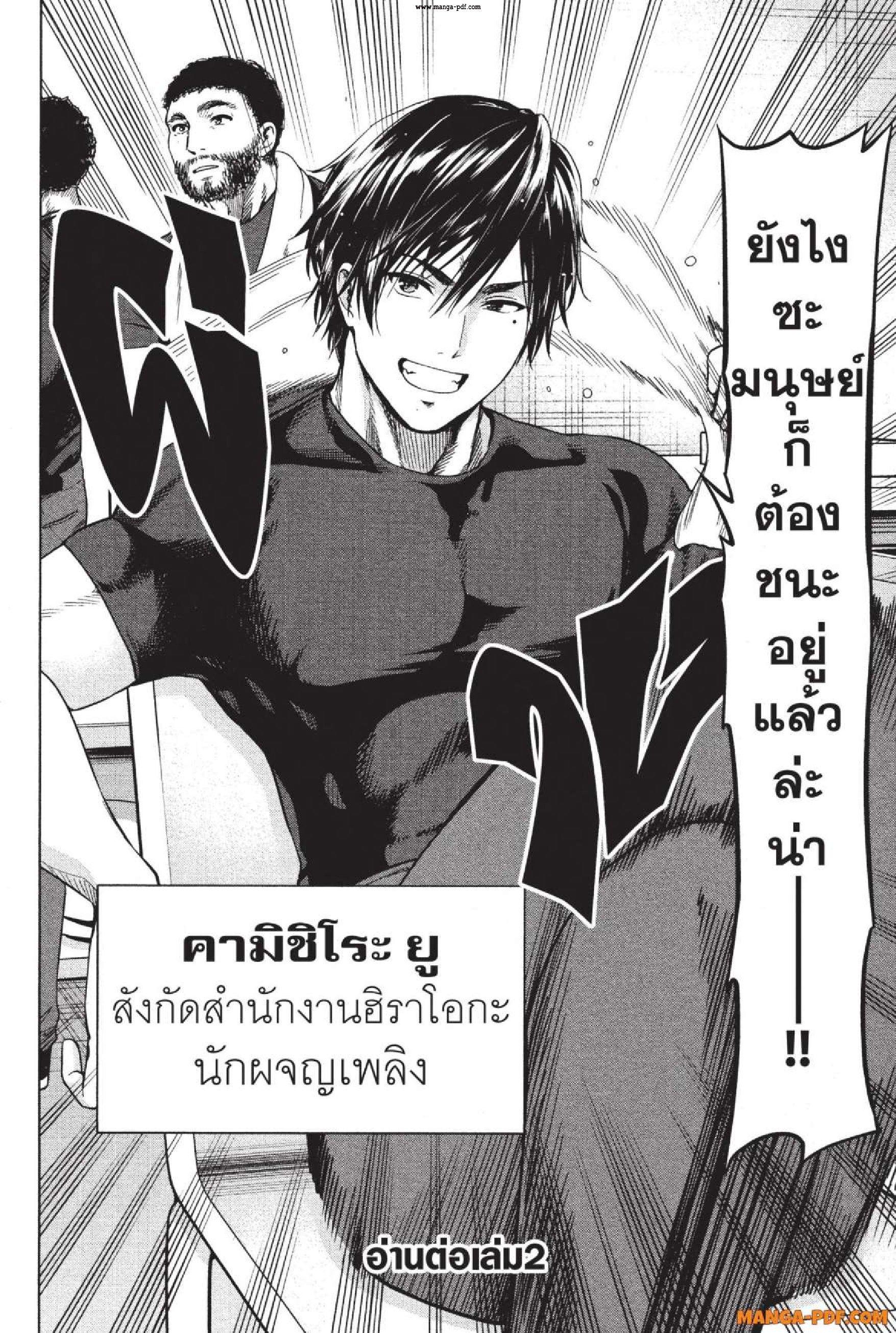 Manga-lc-com อ่านมังงะ อ่านการ์ตูน ออนไลน์ ฟรี INFECTION เชื้อมรณะ ตอนที่ 1 2 3 4 5 6 7 8 9 10 11 12 13 14 ฟรี ไม่มีโฆษณา Manga-lc - อ่าน มังงะ อ่าน การ์ตูน ออนไลน์ อ่านมังงะ ฟรี