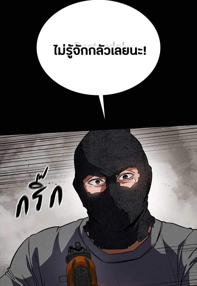 มือสังหารพันธุ์อมตะ ตอนที่ 45 รูปที่ 32