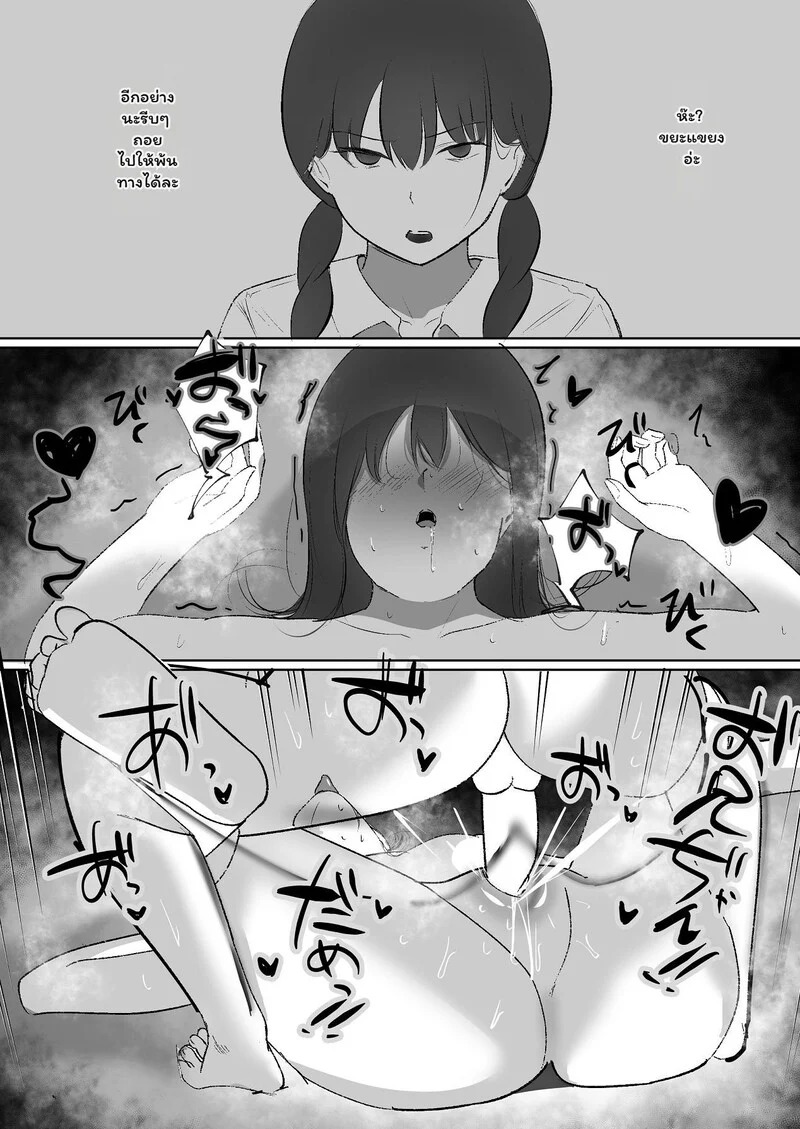 Doujin-Lc- อ่าน โดจิน มังฮวา เกาหลี ญี่ปุ่น จีน แปลไทย พี่ชายวัยทำงานกับน้องสาวตัวแสบ  [でぃお] 生意気な妹が実は俺のことが好きだったので甘々セックスで仲直りする話 ตอนที่ 1 ฟรี ไม่มีโฆษณา อ่าน โดจิน Manhwa เกาหลี ญี่ปุ่น จีน เรามีครบ คัดมาให้เน้นๆ โดจิน 18+ รับประกันความฟินโดย Doujin Lc